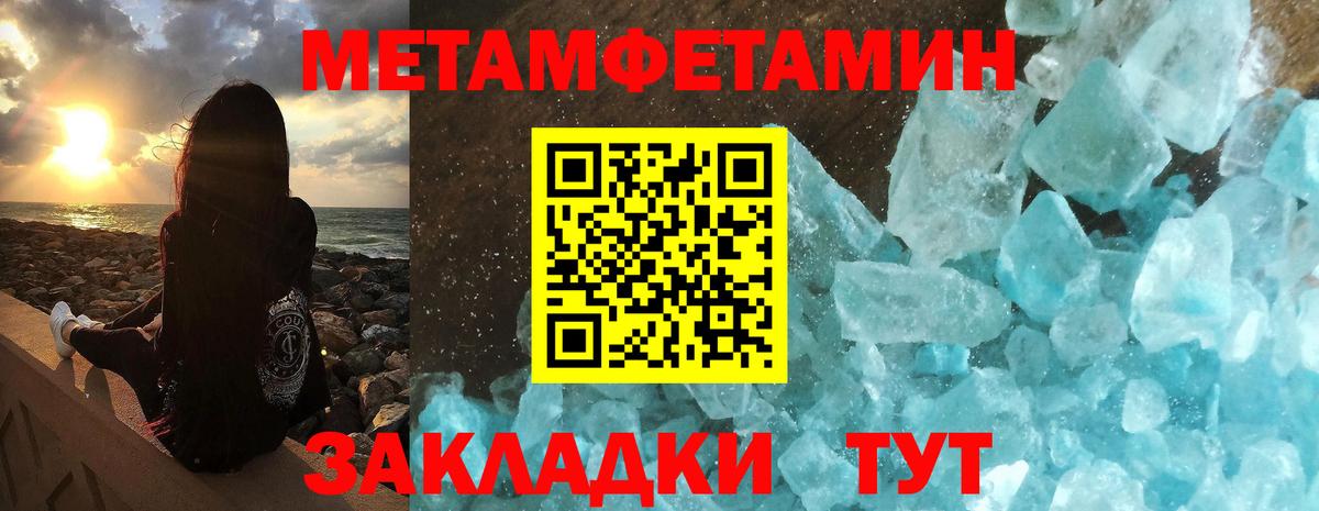 Ртищево  Амфетамин VHQ  Amphetamine  Вход с VPN 