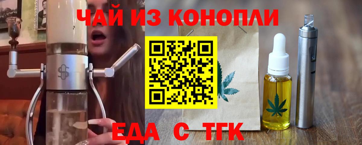 Canna-Cookies марихуана  Вход с VPN  Ртищево 