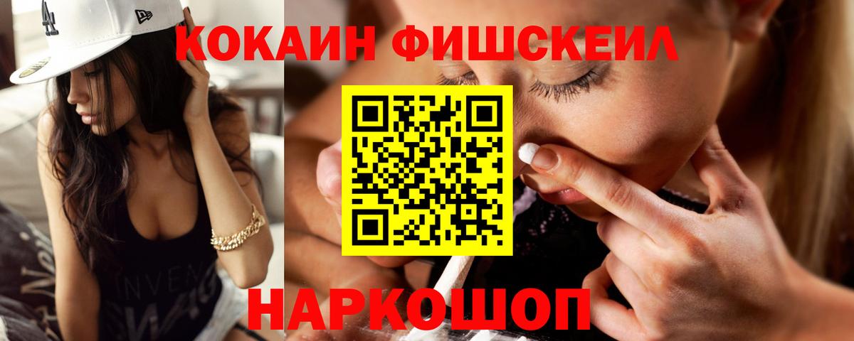 COCAIN Перу  Вход с VPN  КОКАИН VHQ  Ртищево 