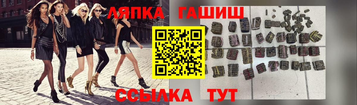 Гашиш хэш Ртищево