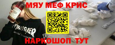 скорость mdpv Уссурийск