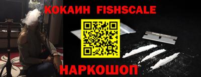 наркотики Усть-Джегута