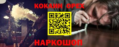 альфа пвп VHQ Туймазы