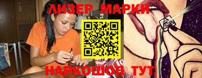 гашиш Тулун