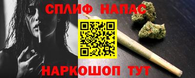 наркотики Усть-Джегута
