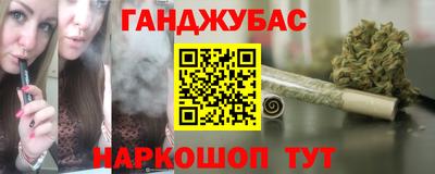 гашиш Тулун