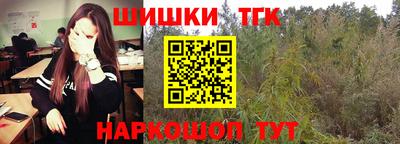 соль курить ск Тула