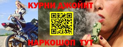 соль курить ск Тула