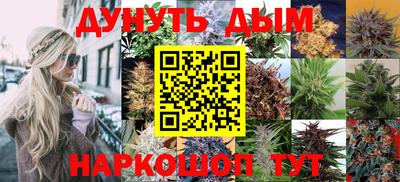 гашиш Тулун