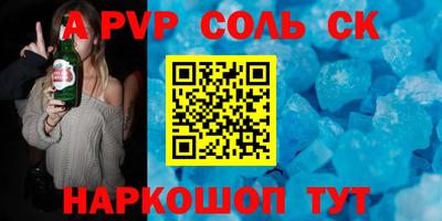 соль курить ск Тула