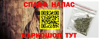 соль курить ск Тула
