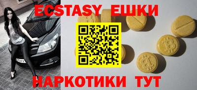 альфа пвп VHQ Туймазы