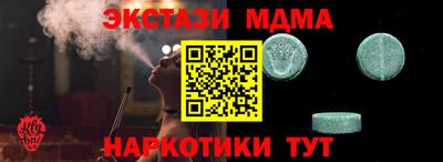 альфа пвп VHQ Туймазы
