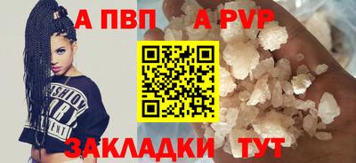 соль курить ск Тула