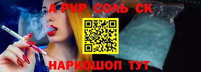 гашиш Тулун