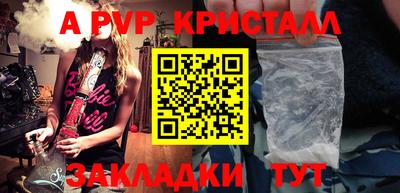 альфа пвп VHQ Туймазы
