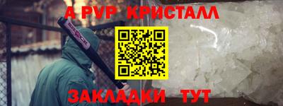 мескалин Усть-Илимск
