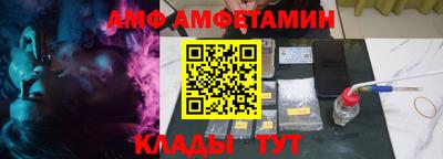 альфа пвп VHQ Туймазы