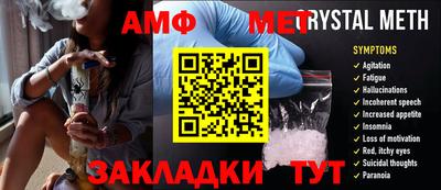 мескалин Усть-Илимск