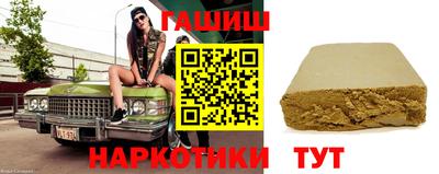 гашиш Тулун