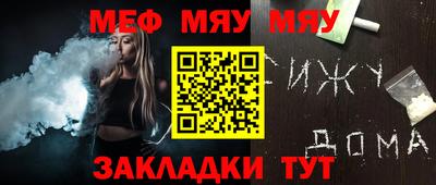 мескалин Усть-Илимск
