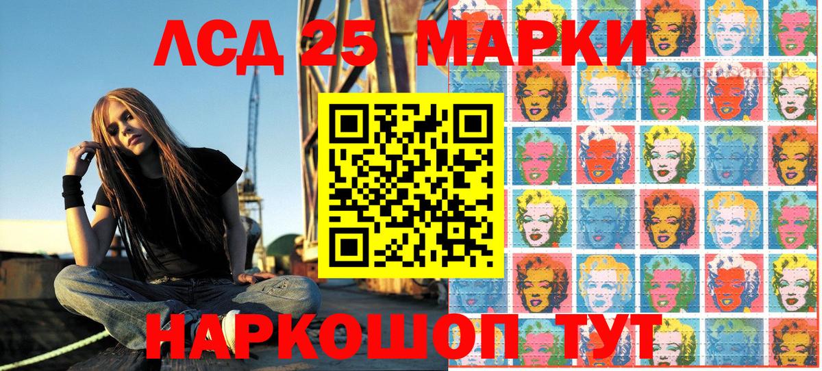 Ртищево  Марки N-bome 1500мкг  Марки N-bome 1500мкг  Вход с VPN 