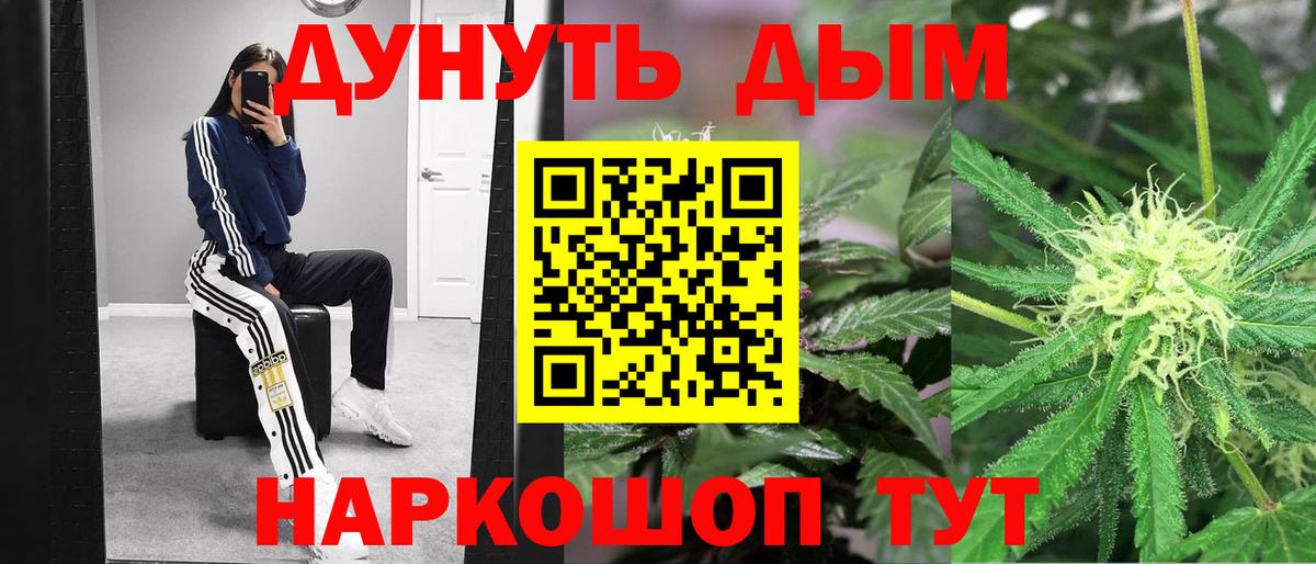 Конопля ГИДРОПОН  Вход с VPN  Канабис планчик  Шишки марихуана Bruce Banner  Ртищево 